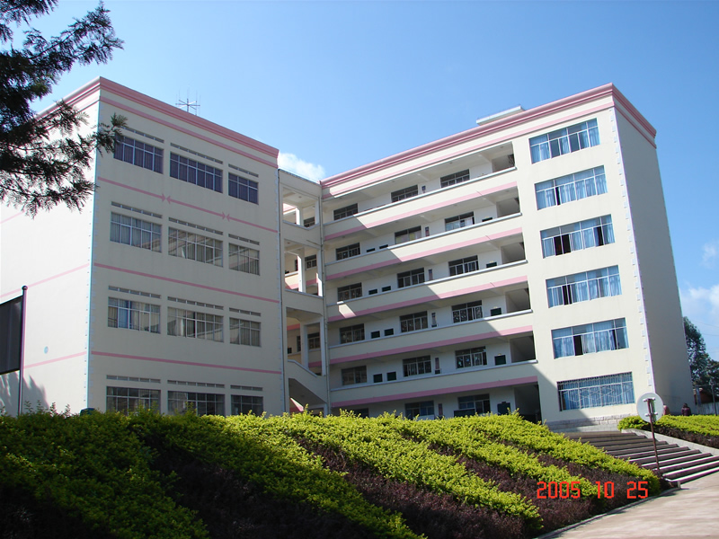 楚雄醫(yī)藥高等專科學(xué)校_綜合教學(xué)樓