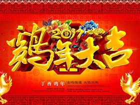 航帆培訓(xùn)-航帆網(wǎng)祝您新春快樂、闔家幸福！
